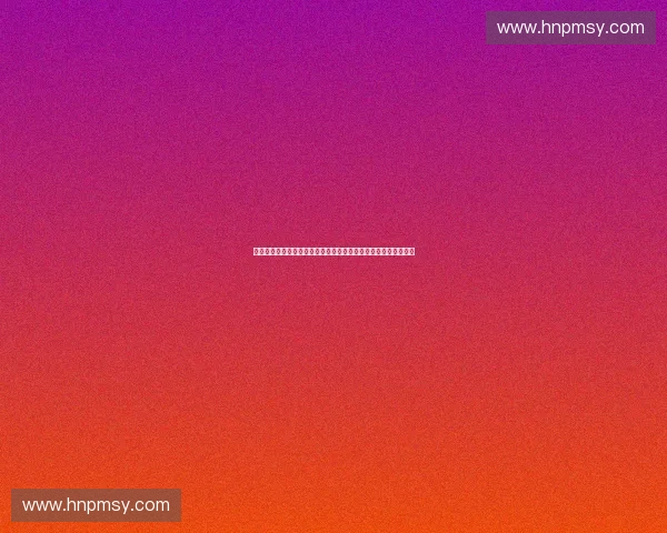 以赛事私域沉淀驱动品牌长效增长新路径探索与用户价值深耕战略