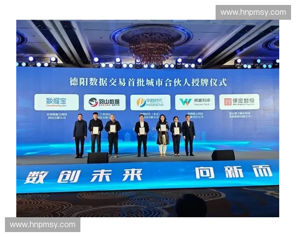 体育创新发展视角下的跨界融合与多元产业协同探索