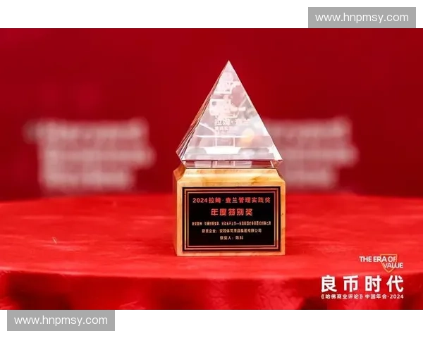 体育全球论坛引领世界体育发展新趋势与多元合作创新交流平台构建探索