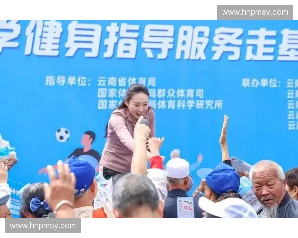 运动营养中心科学指导助力全民健身与健康生活提升计划